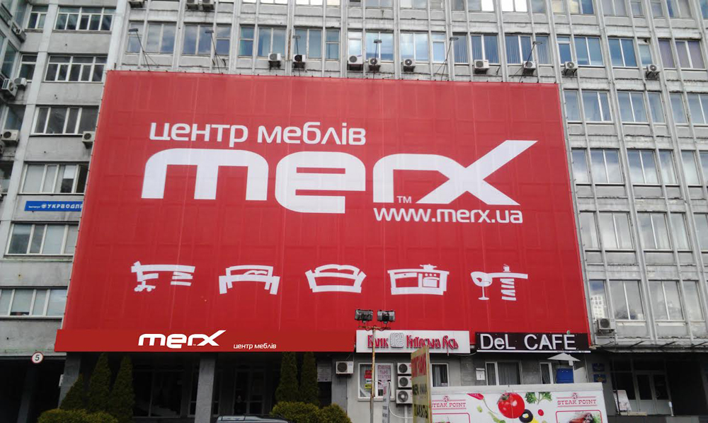 вывеска и брандмауэр для компании Merx